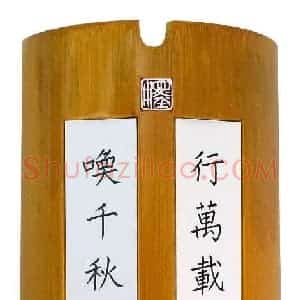 阚学英 硬笔楷书作品《七言联》图片欣赏