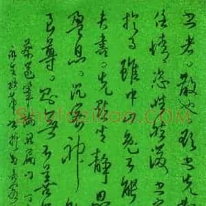 陈永生 硬笔行草作品《蔡邕笔论开篇句》图片欣赏