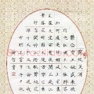 伦哲(少儿组 11岁 铜奖)硬笔书法大赛 获奖作品图片欣赏