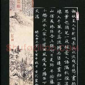 董丰锋(成人组 优秀奖)硬笔书法大赛 获奖作品图片欣赏