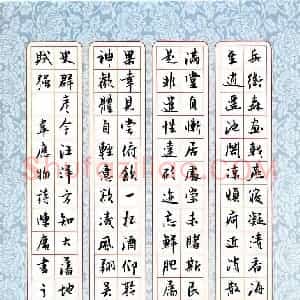 陈广 硬笔行书作品《韦应物诗》图片欣赏