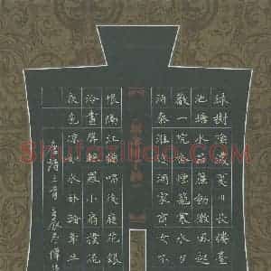 费伟荣 硬笔楷书作品《唐诗三首》图片欣赏