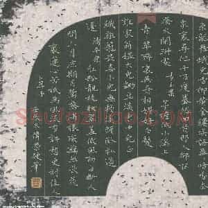 费伟荣 硬笔楷书作品《宋词三首》图片欣赏