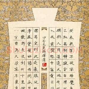 金瑞泽(少儿组 11岁 铜奖)硬笔书法大赛 获奖作品图片欣赏