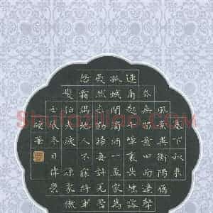费伟荣 硬笔楷书作品《宋词三首》图片欣赏