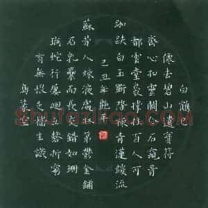 刘艳平 硬笔楷书作品《白鹤已仙去》图片欣赏