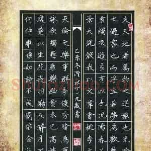 丁一(少儿组 9岁 金奖)硬笔书法大赛 获奖作品图片欣赏