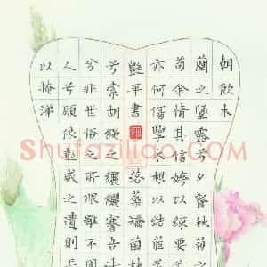 刘艳平 硬笔楷书作品《离骚节录》图片欣赏