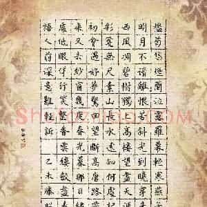 滕昭岩(少儿组 9岁 金奖)硬笔书法大赛 获奖作品图片欣赏