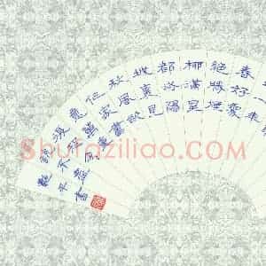 刘艳平 硬笔隶书作品《古诗》图片欣赏