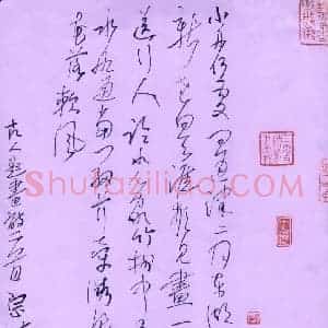 李宗洪 硬笔行草作品《古人题画诗二首》图片欣赏