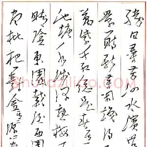 焦礼芾硬笔录“胜日寻芳”  硬笔作品图片欣赏下载