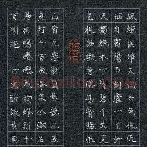 黄兴阳(少儿组 11岁 铜奖)硬笔书法大赛 获奖作品图片欣赏