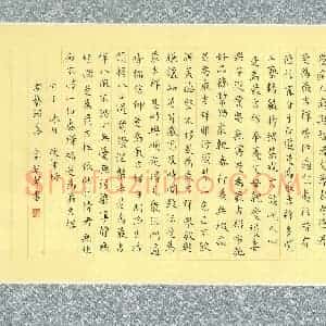 李翠翠 硬笔楷书作品《吉祥经》图片欣赏