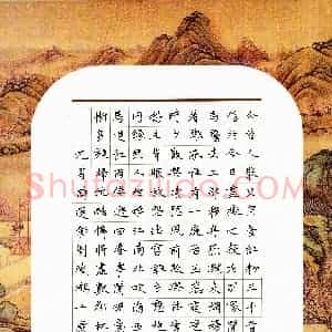 刘晓鹤(少儿组 刘晓鹤-10岁 金奖)硬笔书法大赛 获奖作品图片欣赏