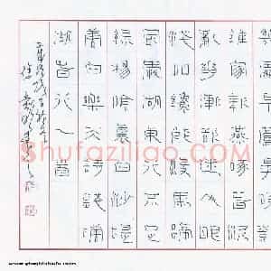 徐贵明 硬笔隶书作品《白乐天诗钱塘湖春行一首》图片欣赏