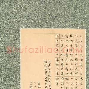 李翠翠 硬笔楷书作品《苏轼词念奴娇赤壁怀古》图片欣赏