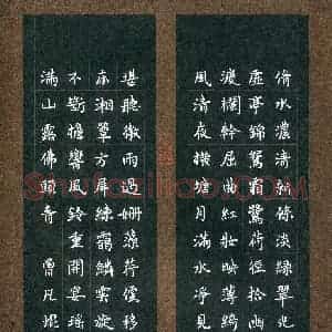 曾凡焜(少儿组 10岁 金奖)硬笔书法大赛 获奖作品图片欣赏