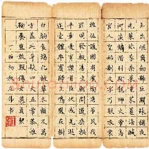 王立伟(成人组 优秀奖)硬笔书法大赛 获奖作品图片欣赏