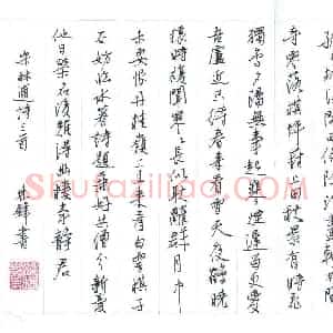 硬笔行书作品《林逋诗三首》图片欣赏