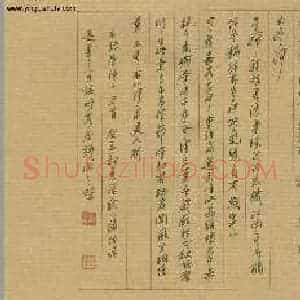 谢继东 硬笔行书作品《唐诗十五首》图片欣赏
