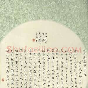 李翠翠 硬笔楷书作品《般若波罗蜜多心经》图片欣赏