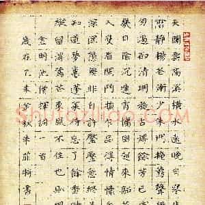 朱菲特(少儿组 10岁 金奖)硬笔书法大赛 获奖作品图片欣赏