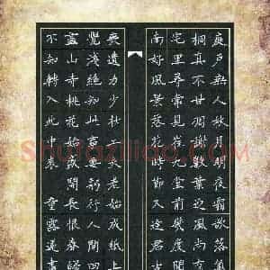童露莲(少儿组 11岁 金奖)硬笔书法大赛 获奖作品图片欣赏