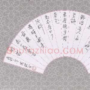 杨宠观 硬笔行书作品《唐诗二首》图片欣赏