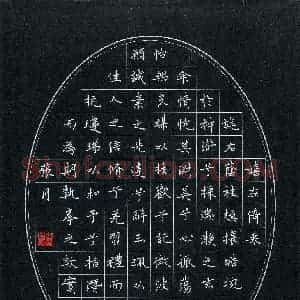张月(成人组 优秀奖)硬笔书法大赛 获奖作品图片欣赏