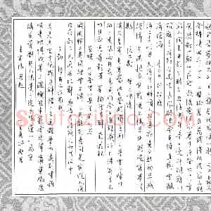许坚 硬笔行书作品《唐诗七首》图片欣赏
