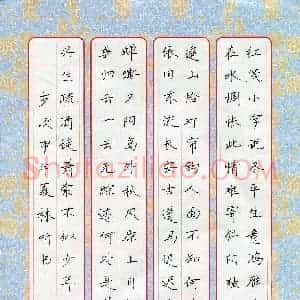 林听(少儿组 11岁 铜奖)硬笔书法大赛 获奖作品图片欣赏