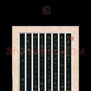 赵哲(成人组 优秀奖)硬笔书法大赛 获奖作品图片欣赏