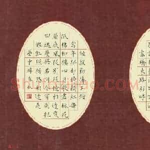 韩森林 硬笔楷书作品《宋词》图片欣赏