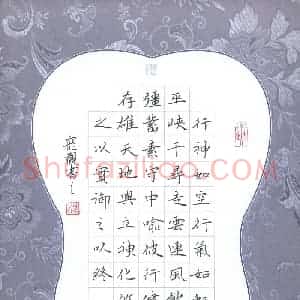 杨宠观 硬笔楷书作品《司空图二十四诗品节录》图片欣赏