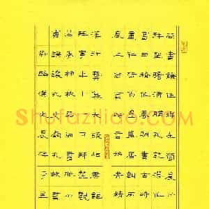 李昱彤(少儿组 12岁 金奖)硬笔书法大赛 获奖作品图片欣赏