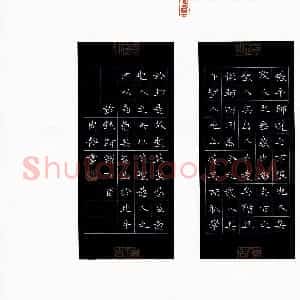 周静(成人组 优秀奖)硬笔书法大赛 获奖作品图片欣赏