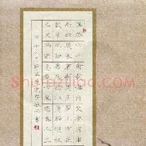 李敏怡(少儿组 10岁 银奖)硬笔书法大赛 获奖作品图片欣赏