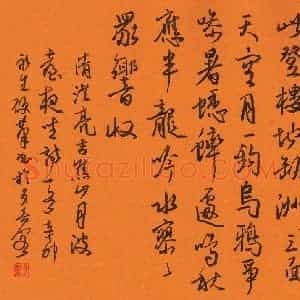 陈永生 硬笔行草作品《洪亮吉诗一首》图片欣赏