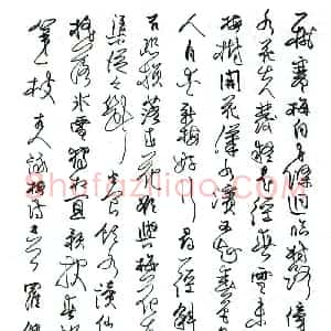 罗杰忠硬笔行书古人咏梅诗五首  硬笔作品图片欣赏下载