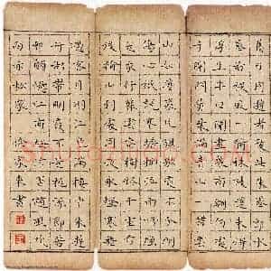 徐家来 硬笔楷书作品《题画诗》图片欣赏