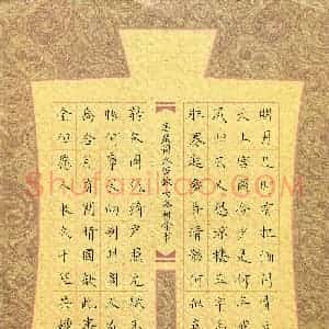 廖相余(少儿组 12岁 铜奖)硬笔书法大赛 获奖作品图片欣赏