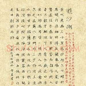常晨(成人组 优秀奖)硬笔书法大赛 获奖作品图片欣赏