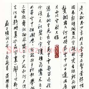 罗兴盛硬笔录苏子瞻词二首  硬笔作品图片欣赏下载
