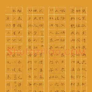 贺东祥 硬笔楷书作品《宋词二首》图片欣赏