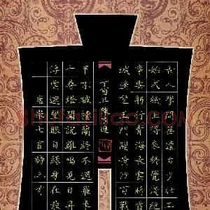 陈良进(成人组 优秀奖)硬笔书法大赛 获奖作品图片欣赏