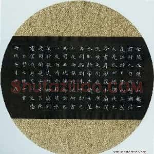 贺东祥 硬笔楷书作品《古贤七绝四首》图片欣赏