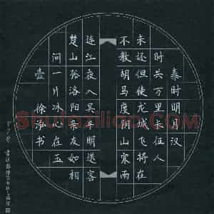徐泓(少儿组 10岁 铜奖)硬笔书法大赛 获奖作品图片欣赏