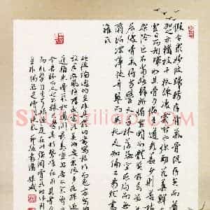 孙威 硬笔行书作品《节录书谱》图片欣赏