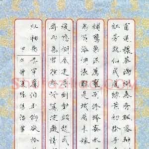 陈隽怡(少儿组 12岁 铜奖)硬笔书法大赛 获奖作品图片欣赏